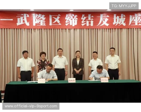 上海江苏完成2换1交易：区域协同开启的新篇章