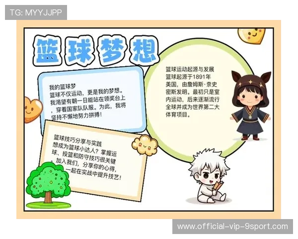 中国篮球的梦想正在实现，中国篮球的状况和未来发展前景